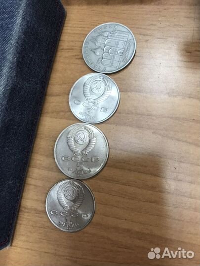 Юбилейные Рубли СССР