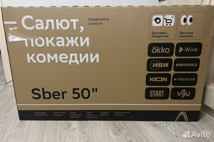Новый Телевизор Sber 50
