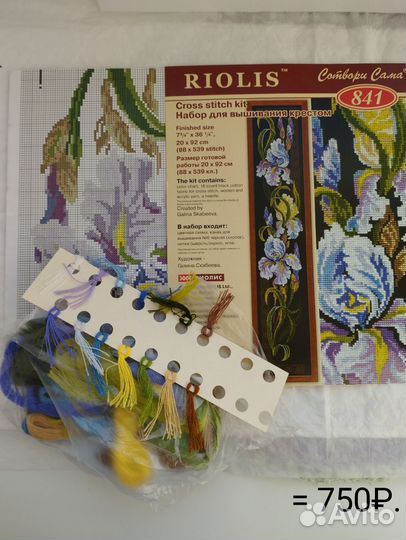 Схемы для вышивки крестом