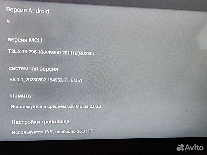 Магнитола 2 din android 7 дюймов