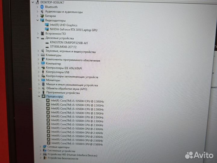 Игровой MSI i5-10500H 12-ядер 16Gb 1256SSD 6Gb