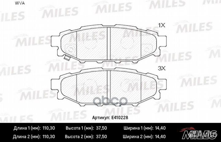 Колодки тормозные задние (без датчика) (Смесь L