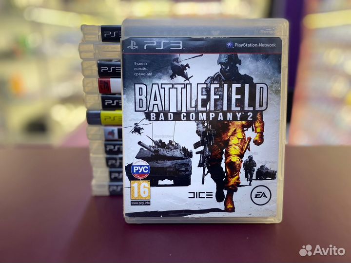 Battlefield Bad Company 2