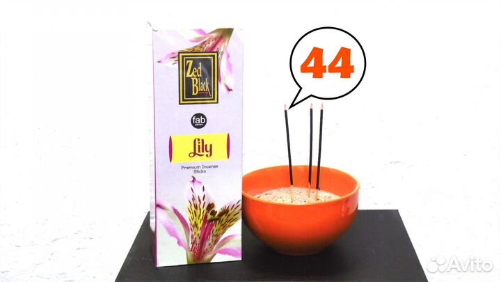 Лилия Благовония 20 палочек