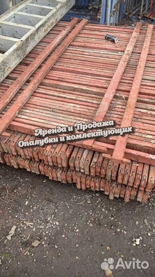 Опалубка хси б/у