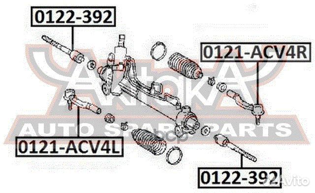 Наконечник рулевой левый 0121-ACV4L asva