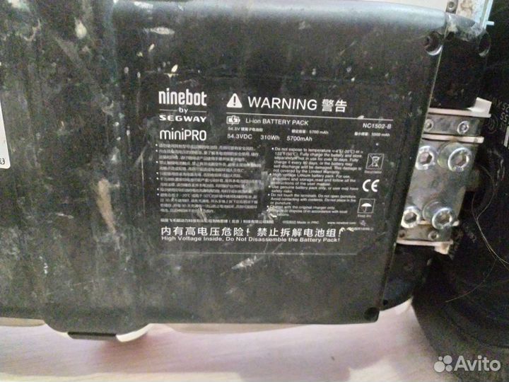 Segway ninebot mini pro
