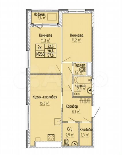 2-к. квартира, 57,6 м², 7/10 эт.