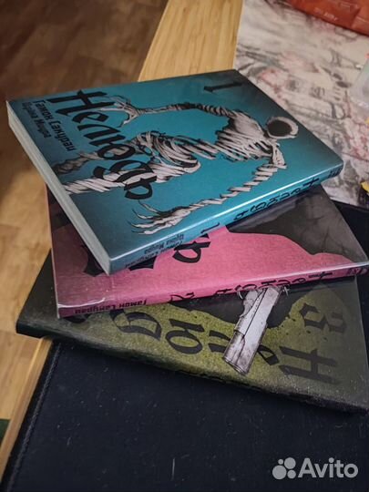 Манга Нелюдь том 1-3