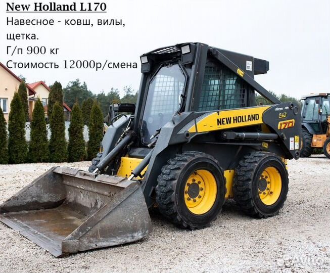 Аренда минипогрузчика. Бобкэт