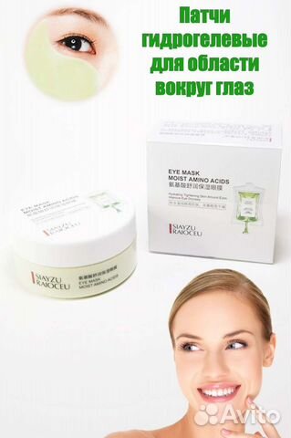 Гидрогелевые патчи