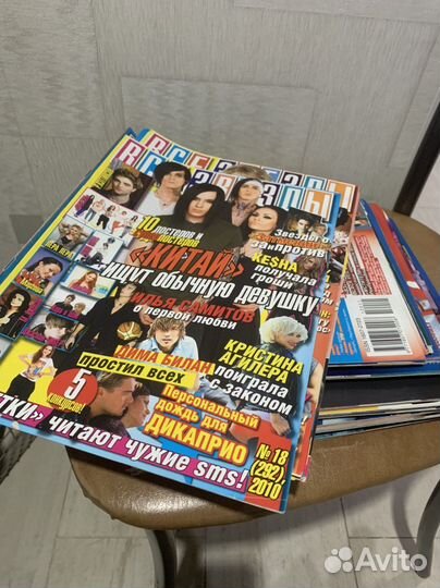 Журналы Все звезды, Bravo, Bravo girl 99 штук