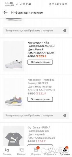 Кеды nike детские