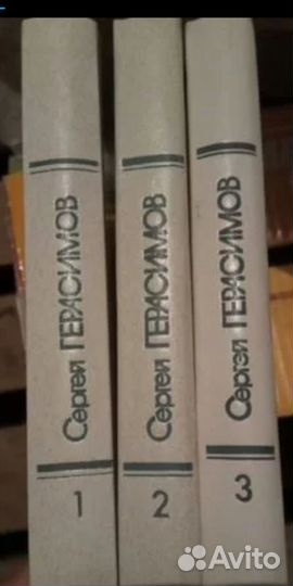 Собрания сочинений времён СССР