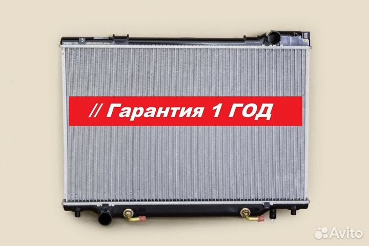 Радиатор охлаждения Тойота Эстима 2TZ/3C-T 92-99