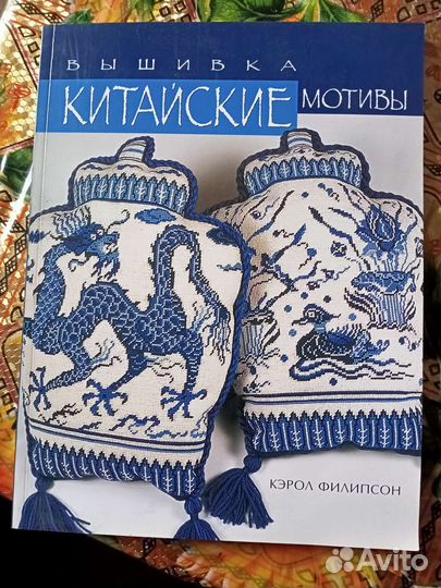 Книга по творчеству