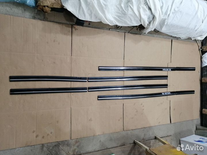 Новые боковые молдинги газ Волга Volga SL