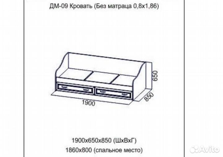 Кровать подростковая