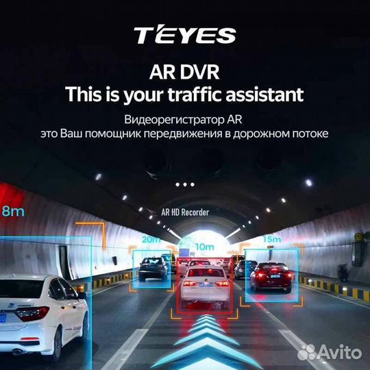 Teyes Тиайс X5 Видеорегистратор Full HD 1080P