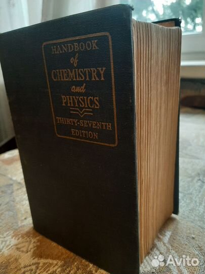 Букинисту.Физико химический спрааочник. 1954г. США