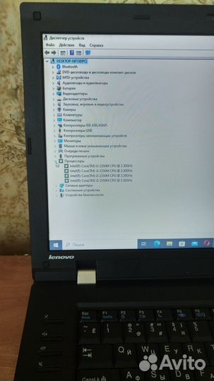 Lenovo thinkpad L520