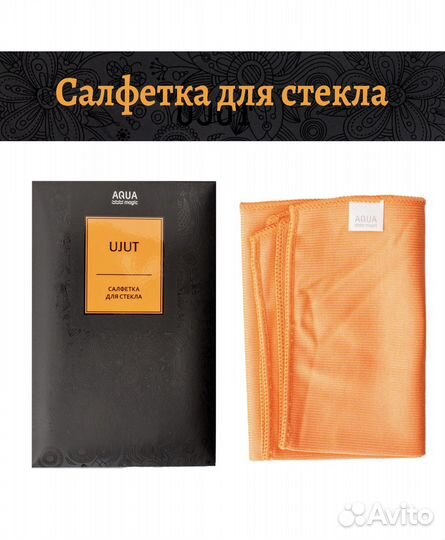 Новые салфетки для стекла без химии