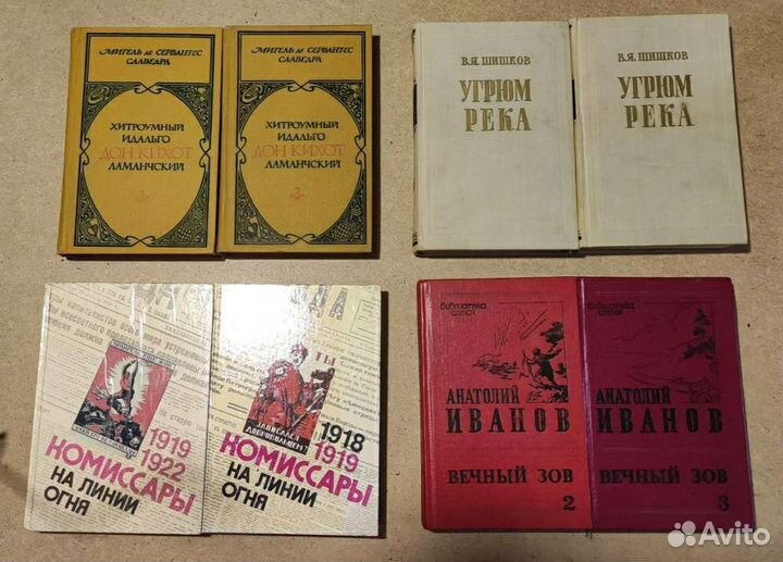 Дон Кихот / Угрюм Река / Комиссары на линии огня