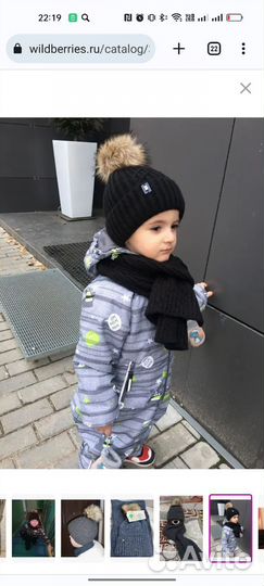 Зимний комплект 3-4 года новый