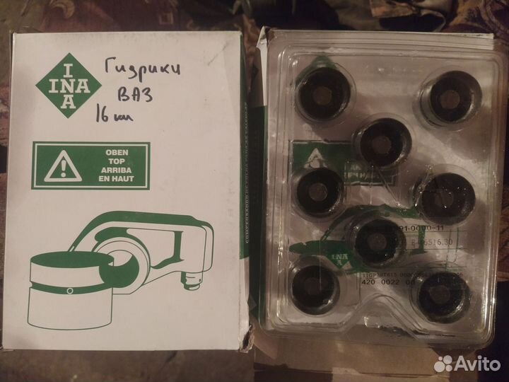 Гидрокомпенсаторы priora