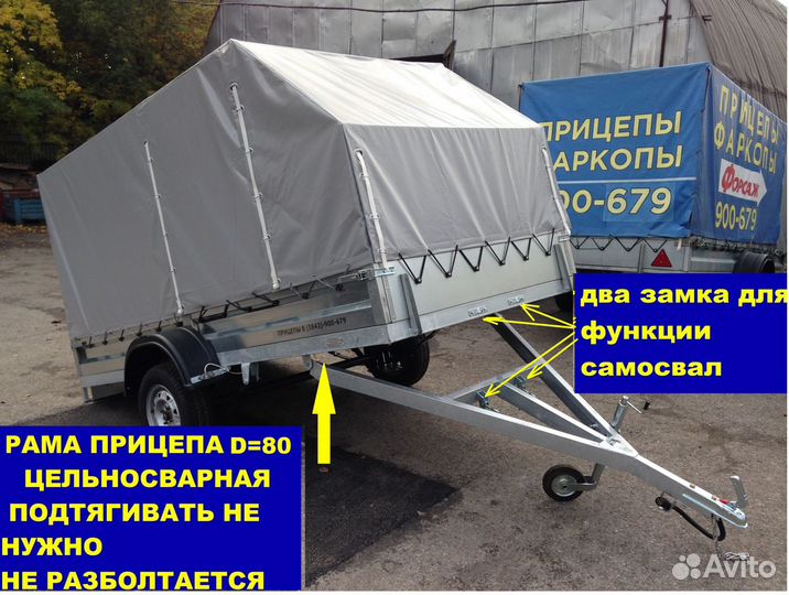 Прицеп легковой Викинг 3100