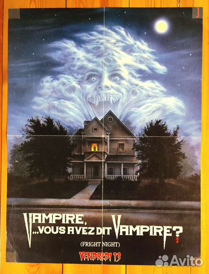 Плакаты по фильмам ужасов 90х vendredi 13