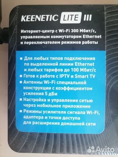 Модемы и роутеры