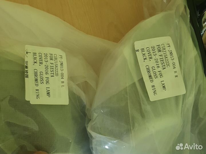 Заглушки в бампер ford Fiesta