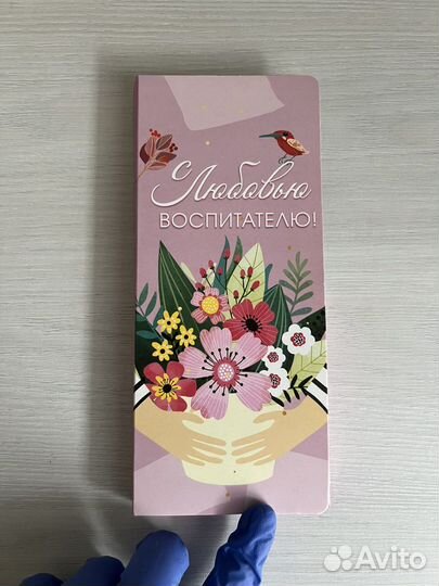 Подарочный шоколад для учителя или воспитателя