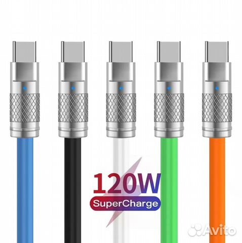 Силиконовый кабель Type-c 120w 6A