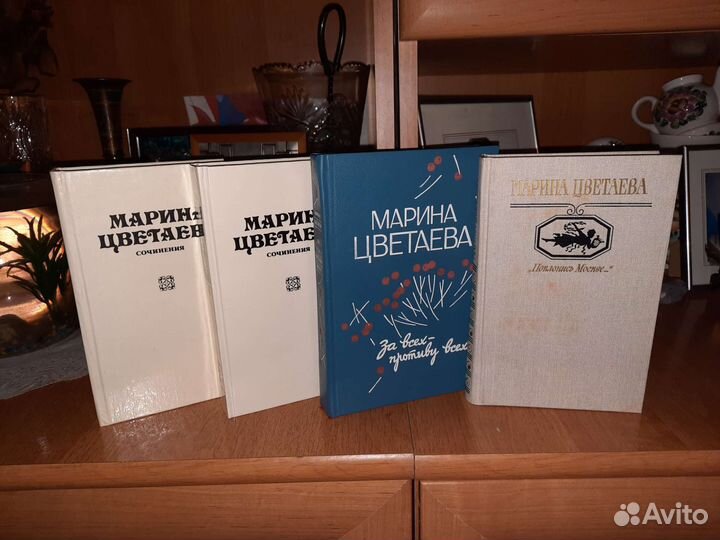 Марина Цветаева