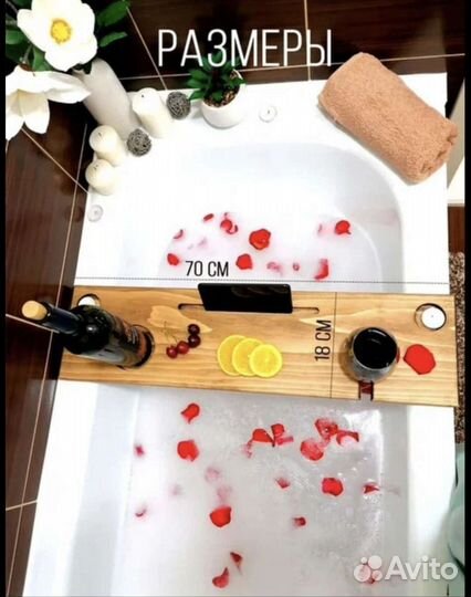 Винный столик менажница