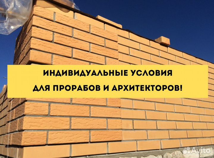 Кирпич навля славянский силикатный газоблок