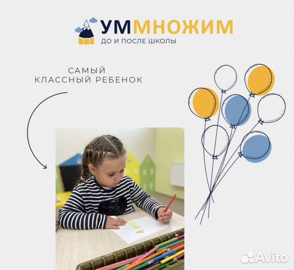 Частный детский сад р-он Артиллерийская от 1 часа