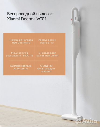 Беспроводные новые пылесосы в ассортименте