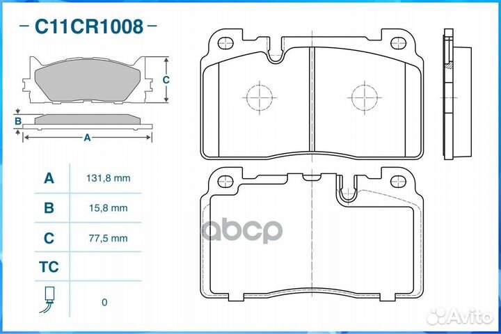 Тормозные колодки передние Low Metallic C11CR1008