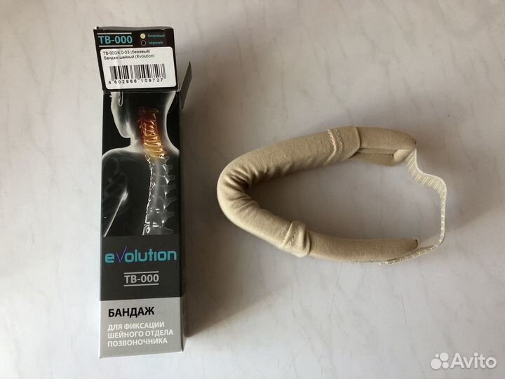 Бандаж шейный для новорождённых