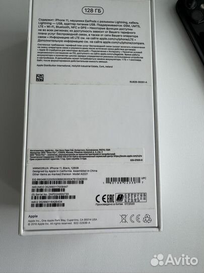 iPhone 11, 128 ГБ