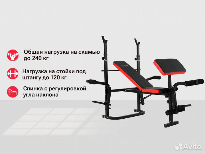 Скамья силовая со стойками unix Fit bench 120P