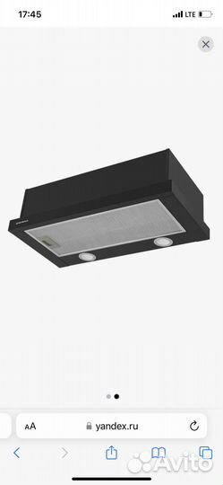 Вытяжка для кухни 50 см новая