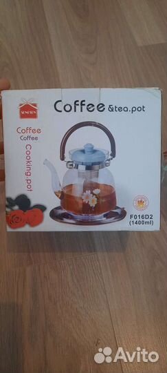 Чайник заварочный 1400мл новый