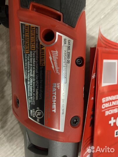 Трещотка Milwaukee 2560-20