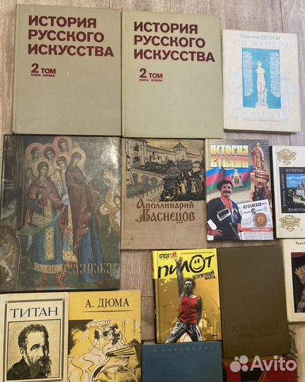 Книги разные