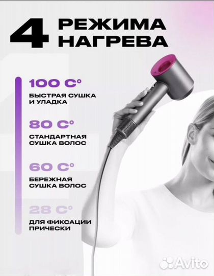 Premium Фен dyson hd08 фиолетовый малайзия