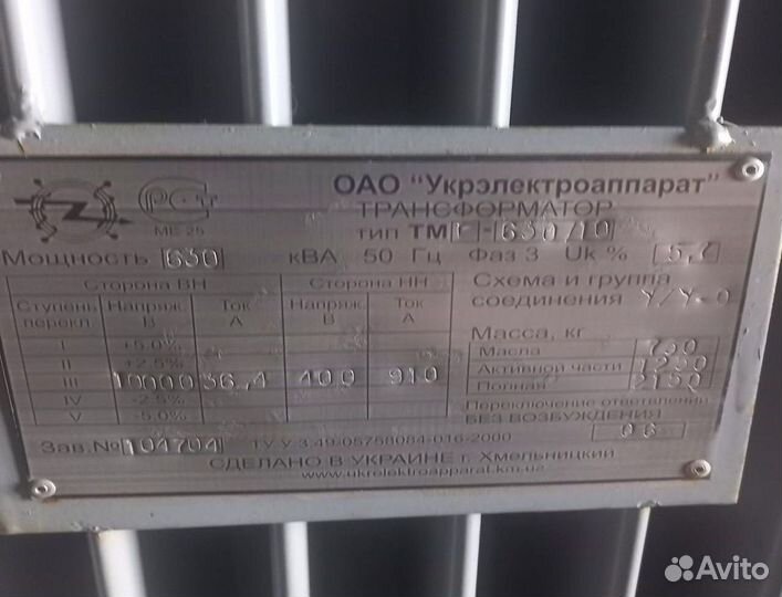 Трансформатор тмз б\у арт57836